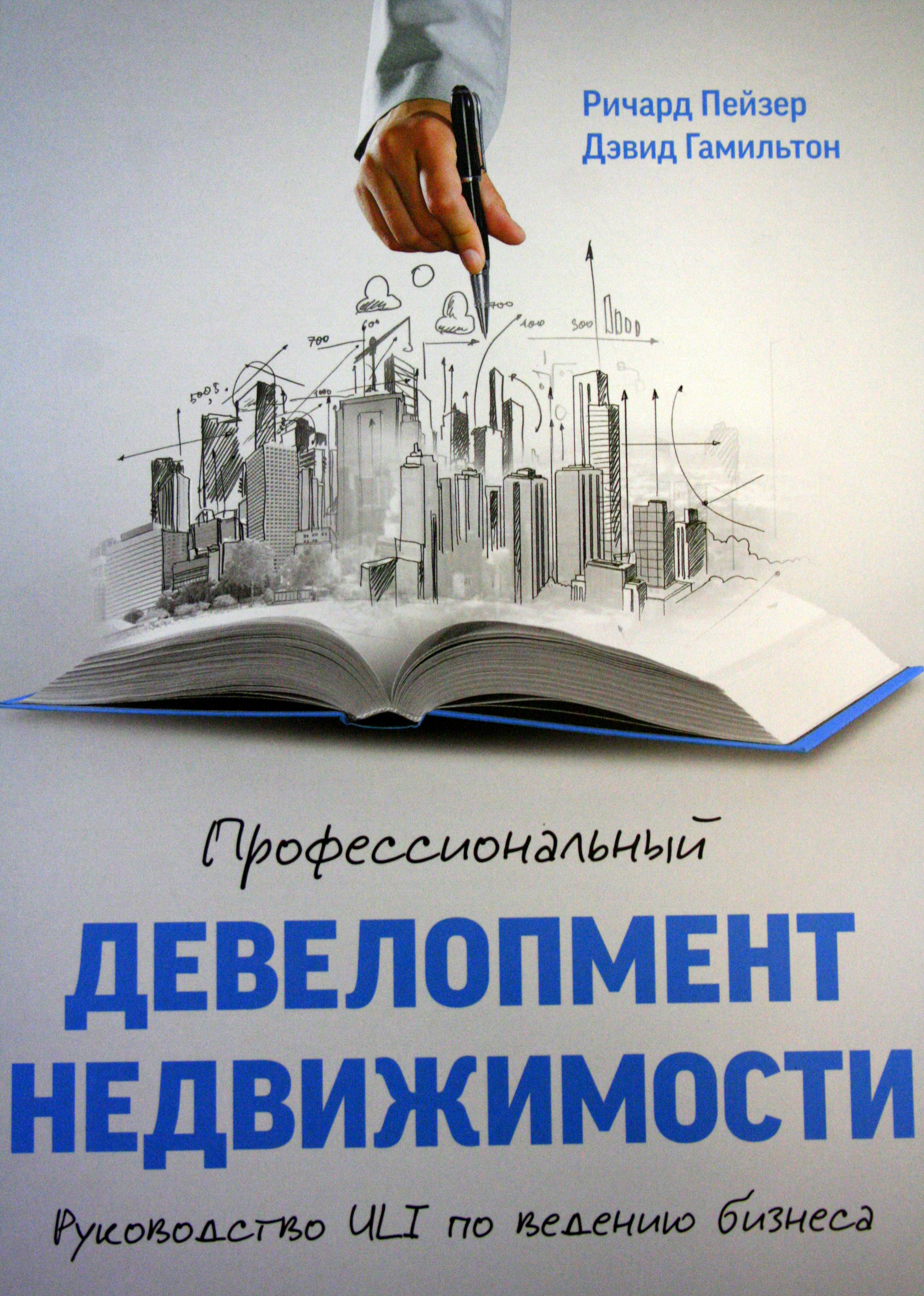 книга
